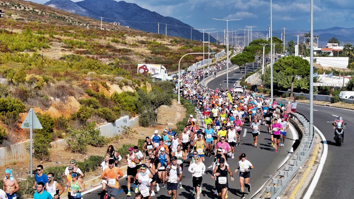 Μαραθώνιος