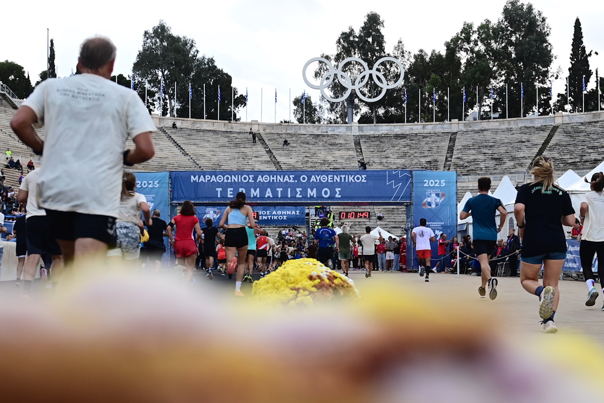 μαραθώνιος