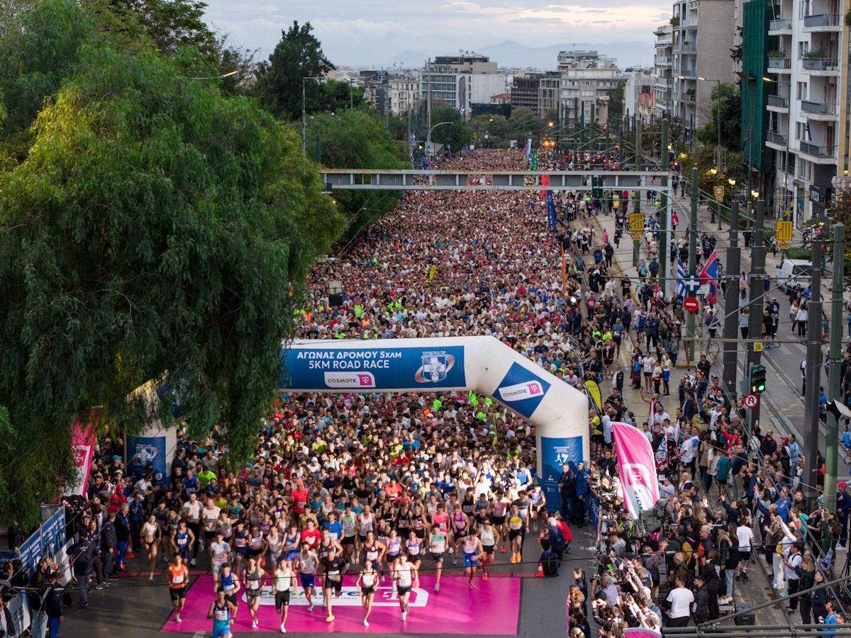 Μαραθώνιος