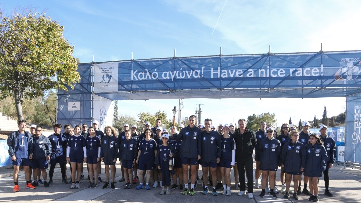 Μαραθώνιος