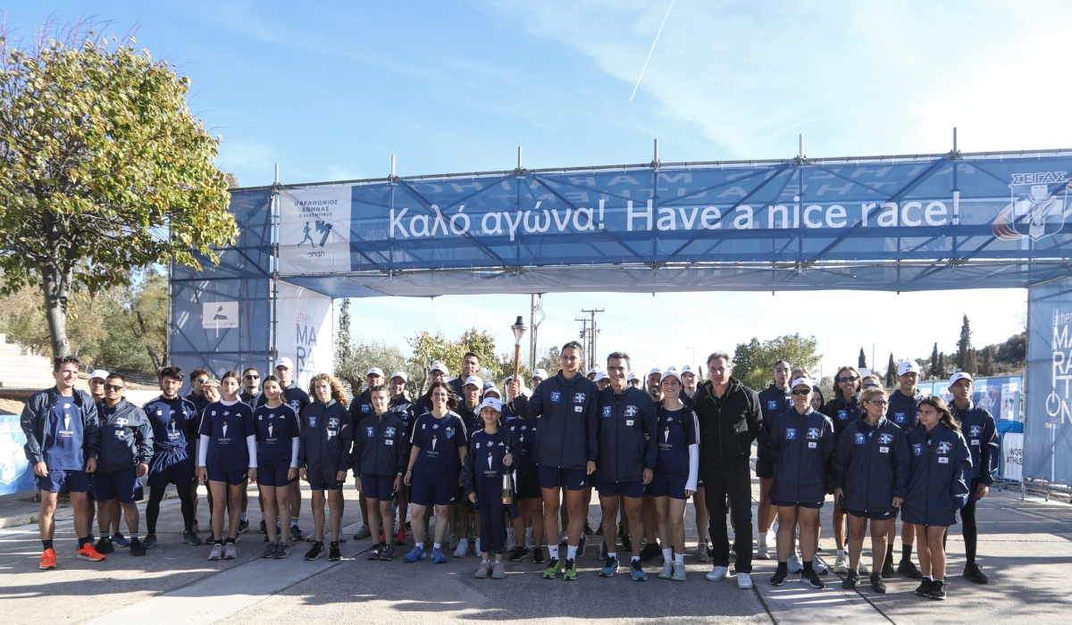 Μαραθώνιος