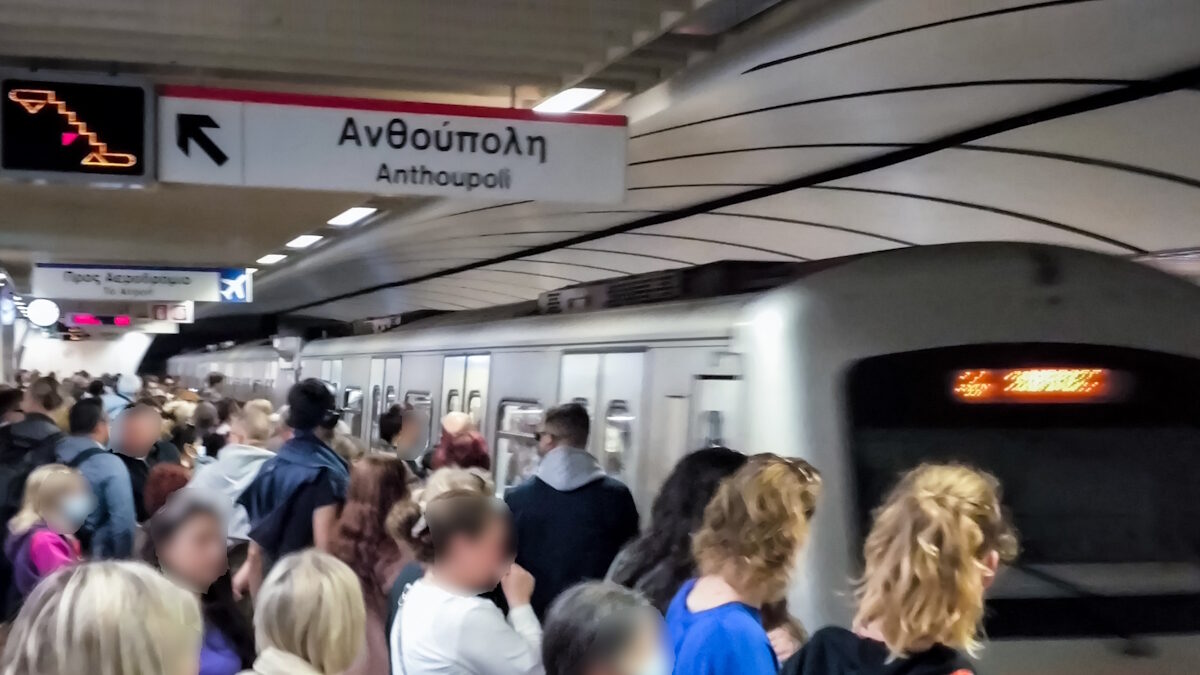 Πολυκοσμία στον σταθμό «Σύνταγμα» του Μετρό