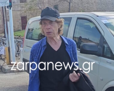 Ο Μικ Τζάγκερ στα Χανιά