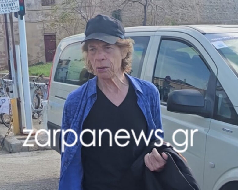 Ο Μικ Τζάγκερ πέρασε τρεις μέρες στα Χανιά – Ξεναγήθηκε στα αρχαία μνημεία και δείπνησε στις ελληνικές ταβέρνες