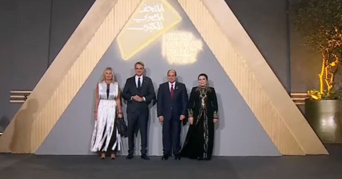Grand Egyptian Museum: Live the glamorous opening ceremony in Cairo