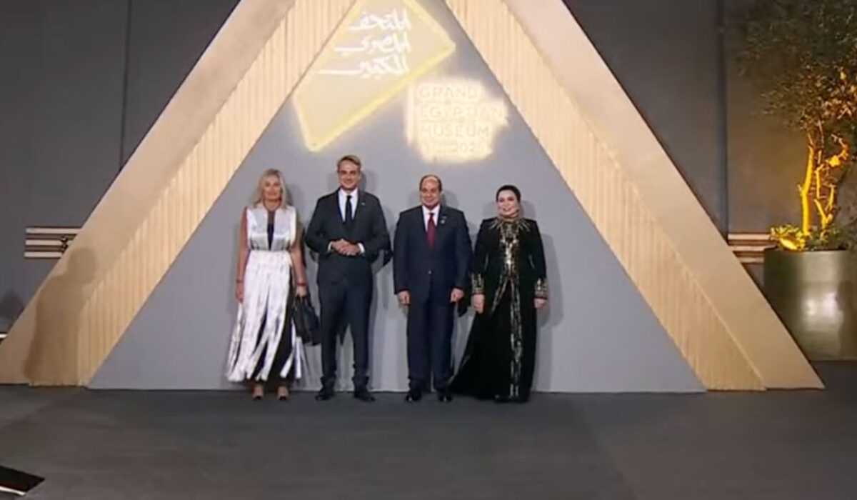 Μεγάλο Αιγυπτιακό Μουσείο: Live η λαμπερή τελετή για τα εγκαίνια στο Κάιρο