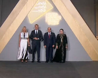 Μεγάλο Αιγυπτιακό Μουσείο: Live η λαμπερή τελετή για τα εγκαίνια στο Κάιρο