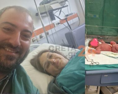 Οι πανευτυχείς γονείς και το μωρό τους