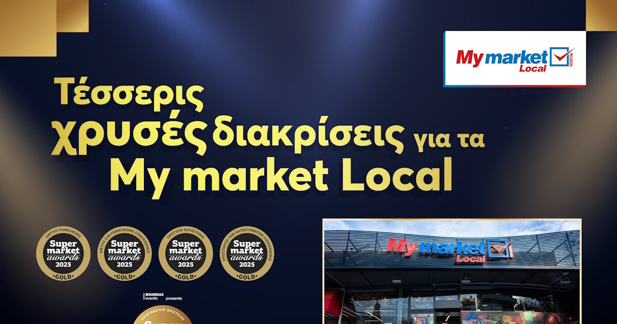 My market Local: 4 gold awards at the Supermarket Awards 2025!
