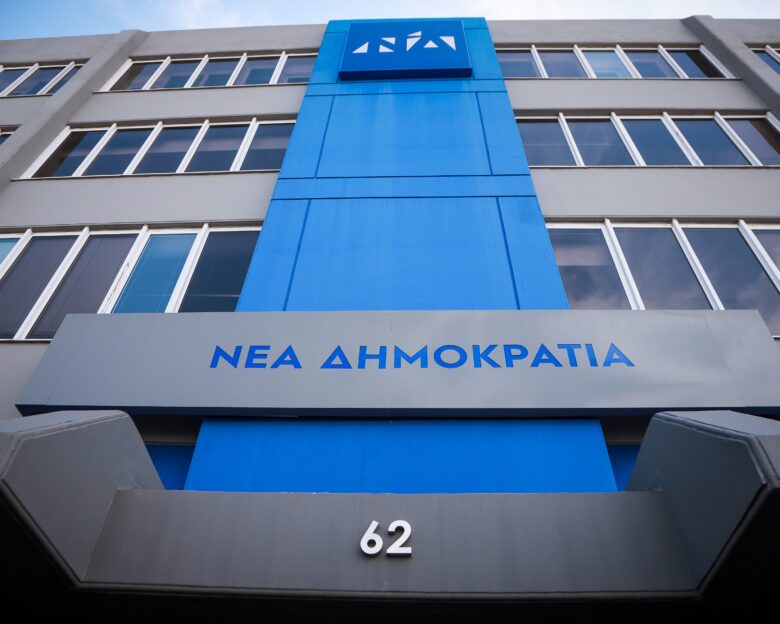 Κάλπες την Κυριακή στη ΝΔ: Βγάζουν το νέο κομματικό «στρατό» και ορίζουν «δυνάμεις» στην κομματική «σκακιέρα»