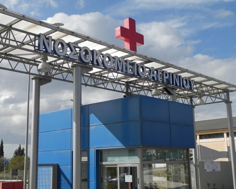 Αγρίνιο: Στο νοσοκομείο 79χρονος με τραύμα από μαχαίρι – Η 49χρονη κόρη του κατηγορείται για την επίθεση