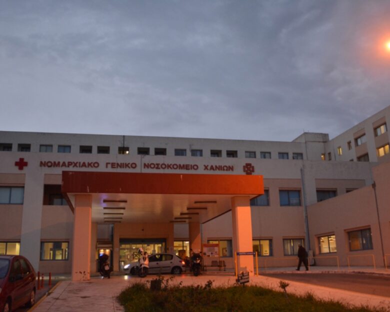 Πανικός από πυροβολισμό μέσα στο νοσοκομείο Χανίων – Εκπυρσοκρότησε όπλο φρουρού