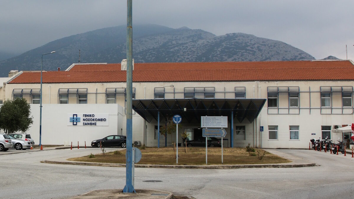 Νοσοκομείο