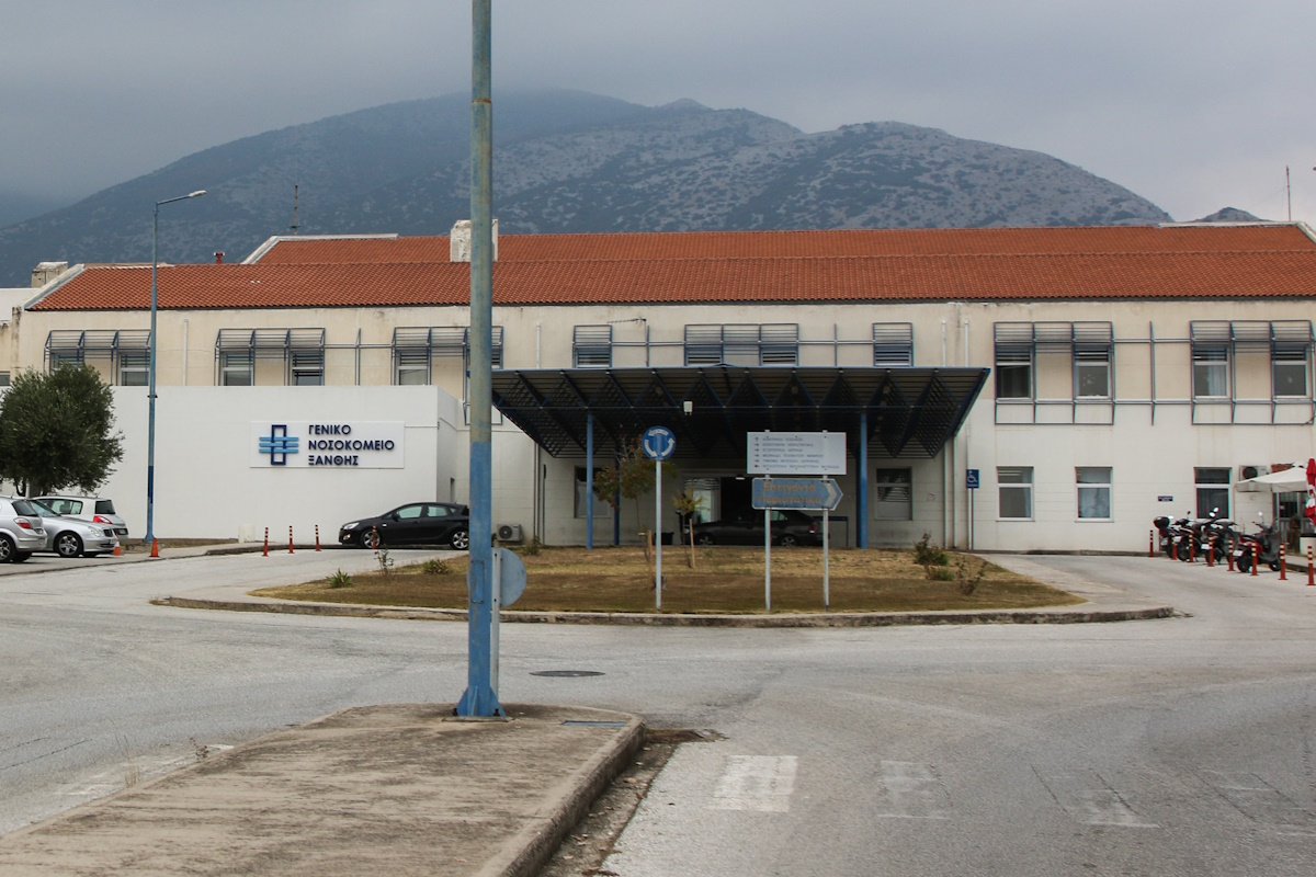 Νοσοκομείο