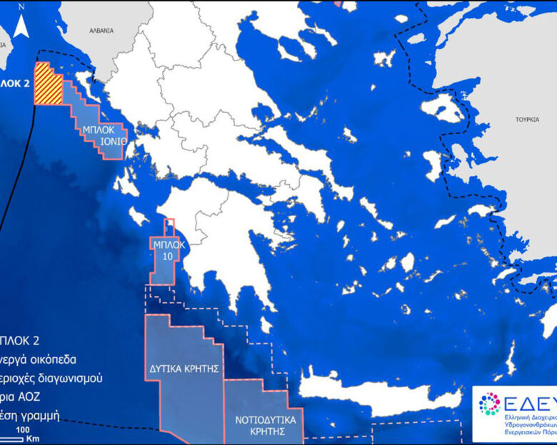 Συμφωνία για γεωτρήσεις στο Ιόνιο: Τι κρύβει το οικόπεδο 2 – Ακόμα και 200 δις κυβικά μέτρα φυσικού αερίου