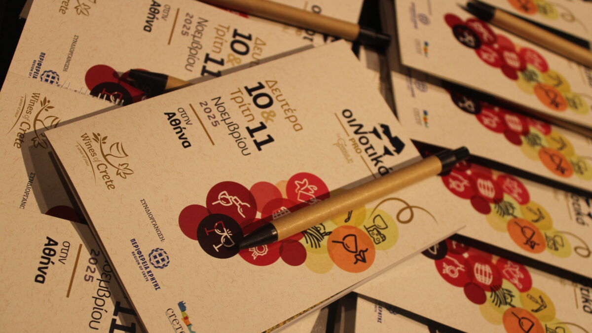 Οινοτικά Pro 2025: Η απόλυτη ένωση εμπειρίας, γνώσης και οράματος