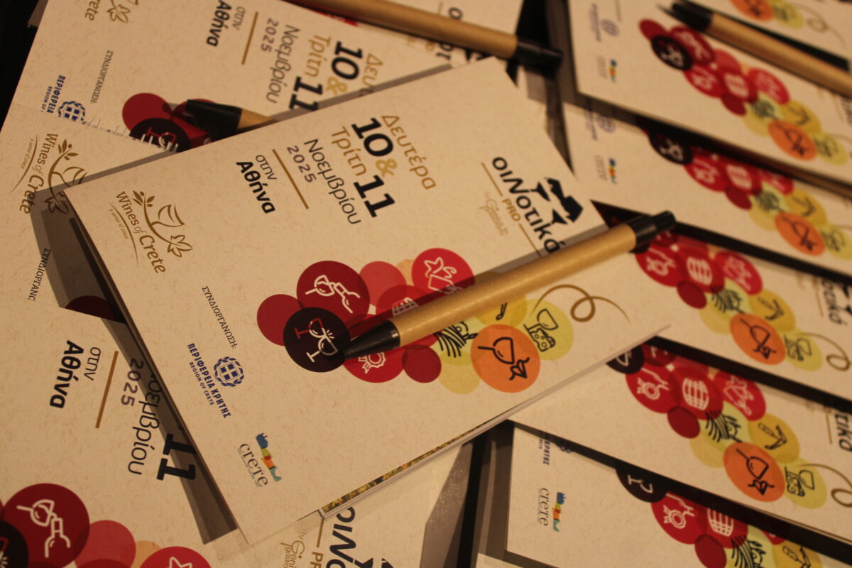 Οινοτικά Pro 2025: Η απόλυτη ένωση εμπειρίας, γνώσης και οράματος