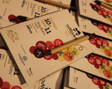 Οινοτικά Pro 2025: Η απόλυτη ένωση εμπειρίας, γνώσης και οράματος