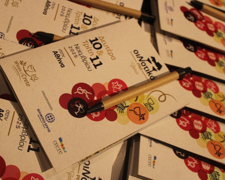 Οινοτικά Pro 2025: Η απόλυτη ένωση εμπειρίας, γνώσης και οράματος