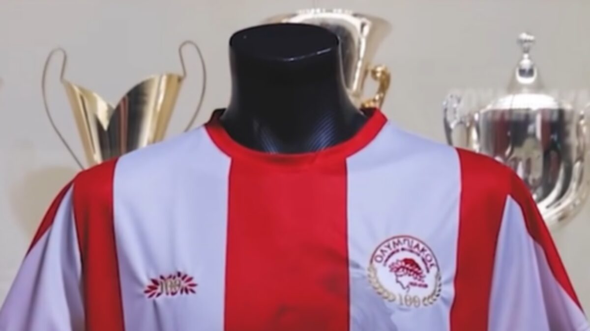 Ολυμπιακός: Φοβερό video για τη νέα επετειακή φανέλα του Ερασιτέχνη