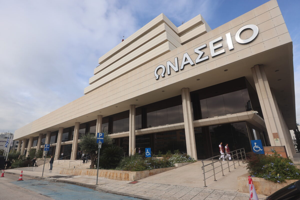 Ωνάσειο Νοσοκομείο