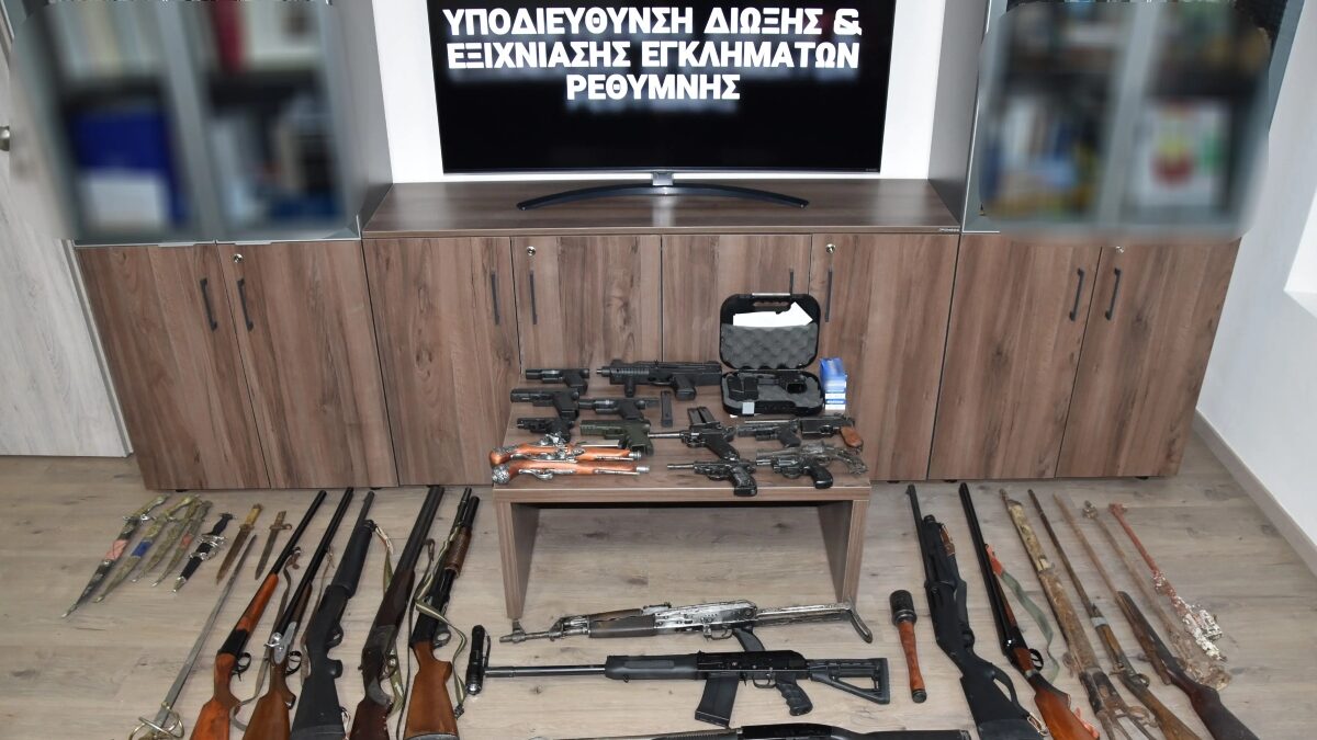 Οπλα στο Ρέθυμνο