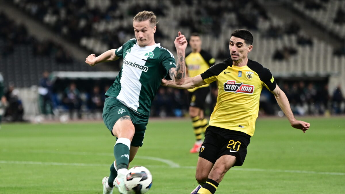 Παναθηναϊκός - ΑΕΚ