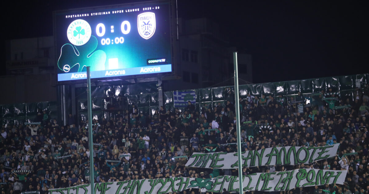 Panserraikos – Panathinaikos: Green landing in Serres with over 2,500 fans