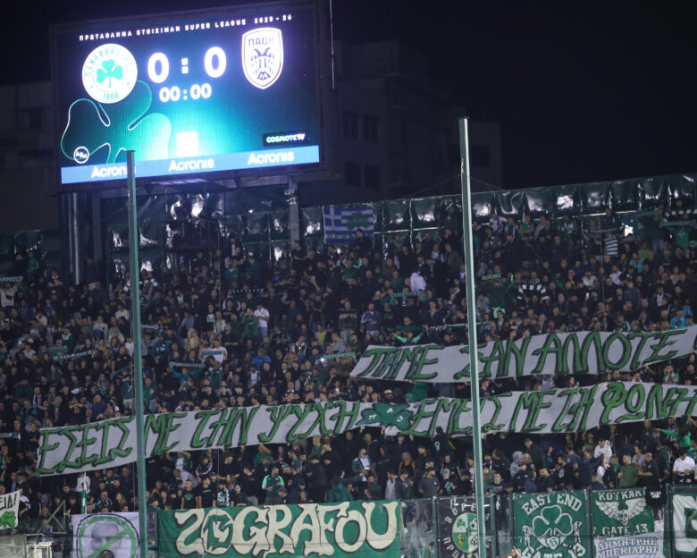 Πανσερραϊκός – Παναθηναϊκός: Πράσινη απόβαση στις Σέρρες με πάνω από 2.500 οπαδούς