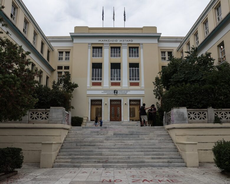 Πανεπιστήμια: Διαγράφονται σχεδόν 290.000 «αιώνιοι» φοιτητές μέχρι τις 31 Δεκεμβρίου – Η διαδικασία και οι εξαιρέσεις