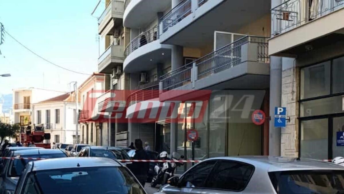 Πολυκατοικίες