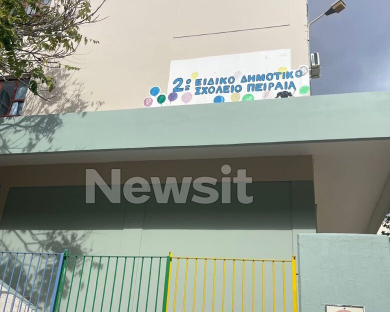 Τραγωδία στον Πειραιά: 13χρονη μαθήτρια πνίγηκε από την τροφή της σε ειδικό σχολείο