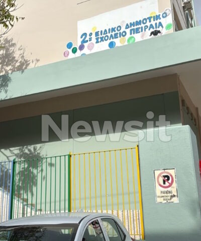 Η 13χρονη πνίγηκε από τροφή και μεταφέρθηκε στο Γενικό Κρατικό Νίκαιας όπου άφησε την τελευταία της πνοή