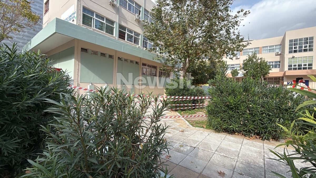 To 2o ειδικό σχολείο στον Πειραιά