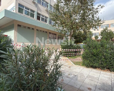 To 2o ειδικό σχολείο στον Πειραιά