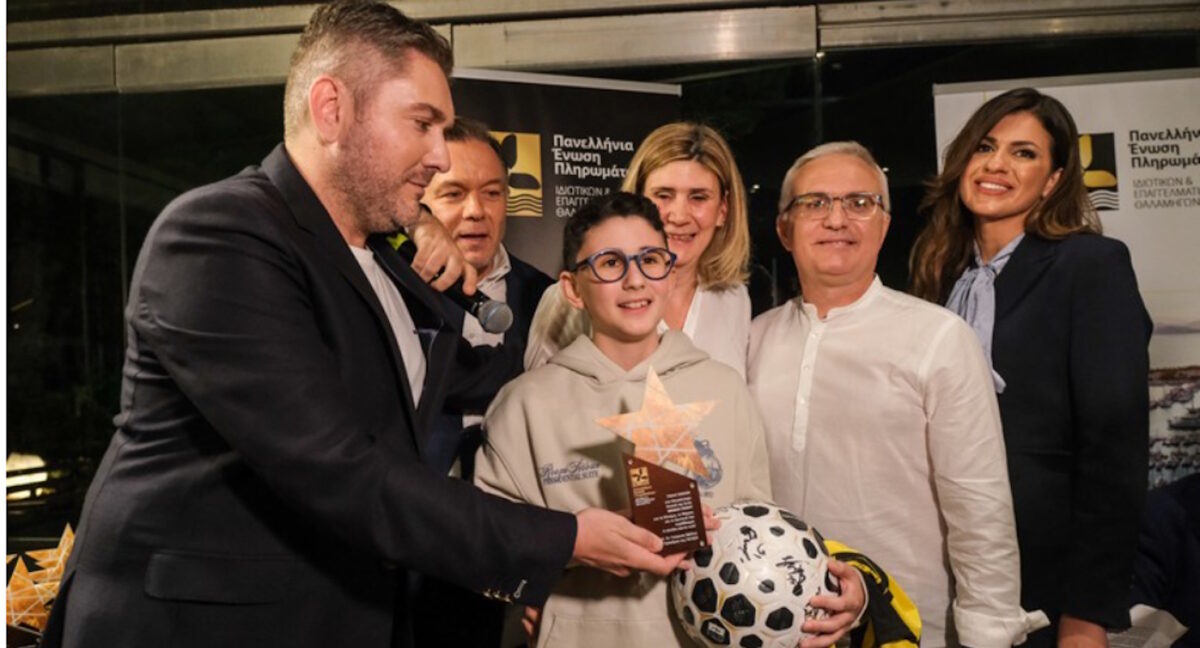 Λαμπερή εκδήλωση της ΠΕΠΙΕΘ και του Cpt Dr. Γιώργου Βάλλη: Οι τιμητικές πλακέτες στους αφανείς ήρωες της καθημερινότητας