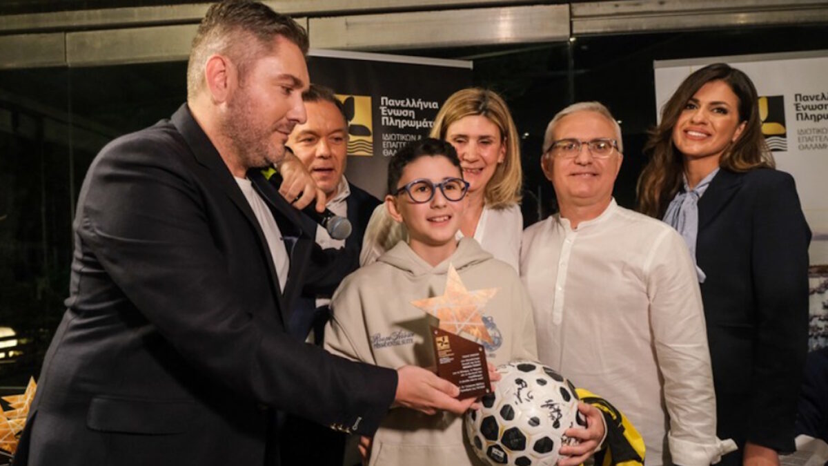 Λαμπερή εκδήλωση της ΠΕΠΙΕΘ και του Cpt Dr. Γιώργου Βάλλη: Οι τιμητικές πλακέτες στους αφανείς ήρωες της καθημερινότητας