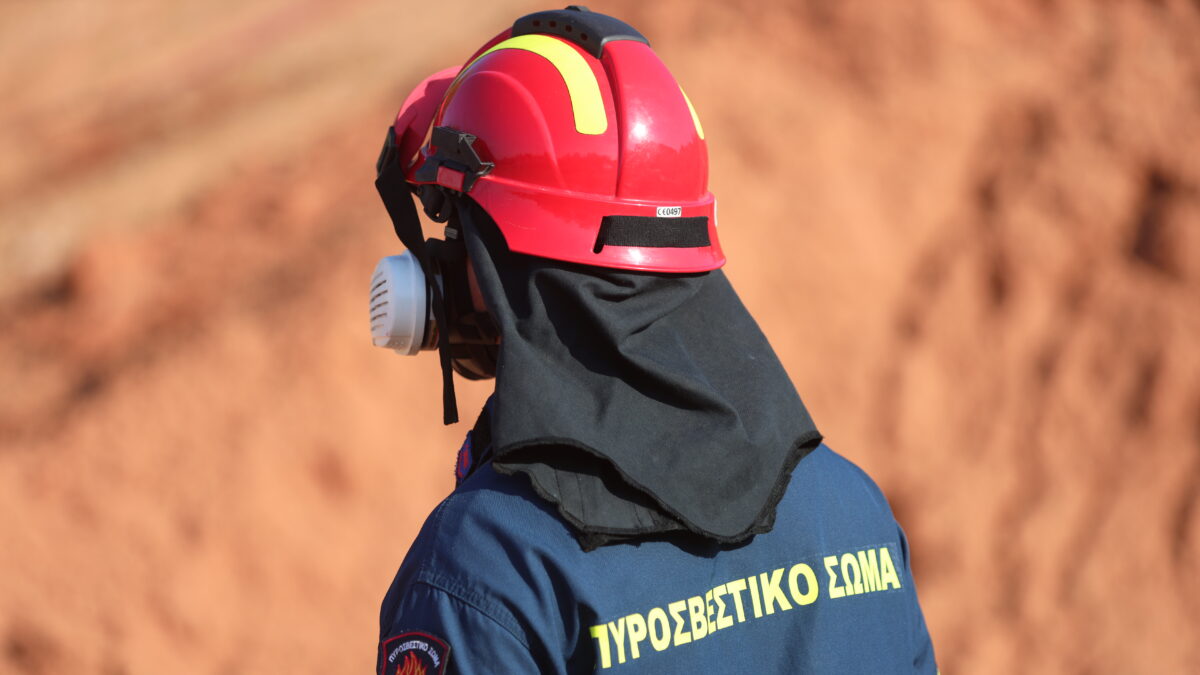 Πυροσβέστης