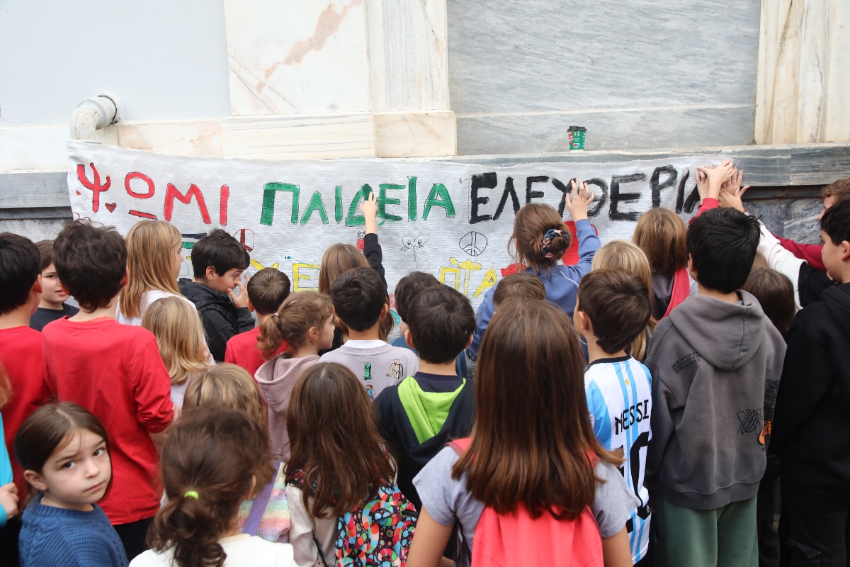 πολυτεχνείο