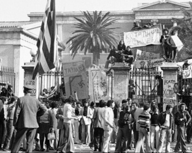 Η εξέγερση των φοιτητών στο Πολυτεχνείο 52 χρόνια μετά: Η πρώτη πορεία της ΕΦΕΕ με τη ματωμένη σημαία