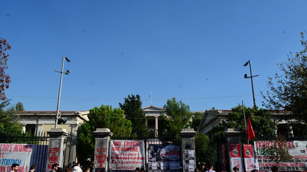 Ο εορτασμός του Πολυτεχνείου