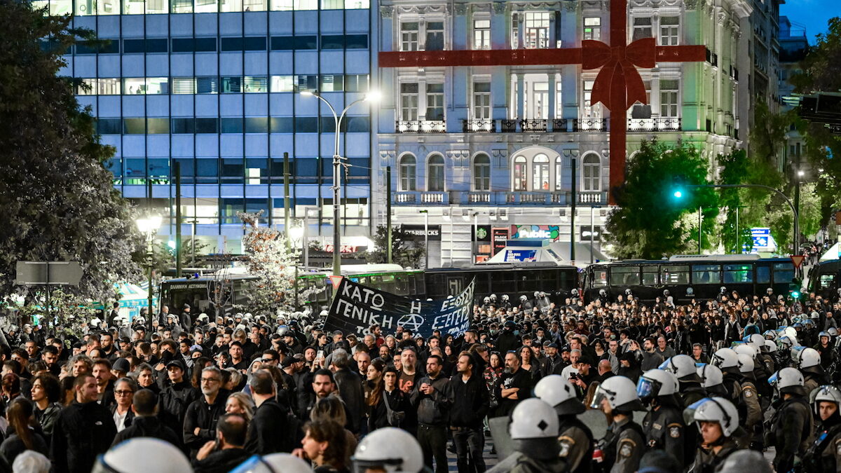 Πορεία για την 52η επέτειο από την εξέγερση του Πολυτεχνείου στην Αθήνα