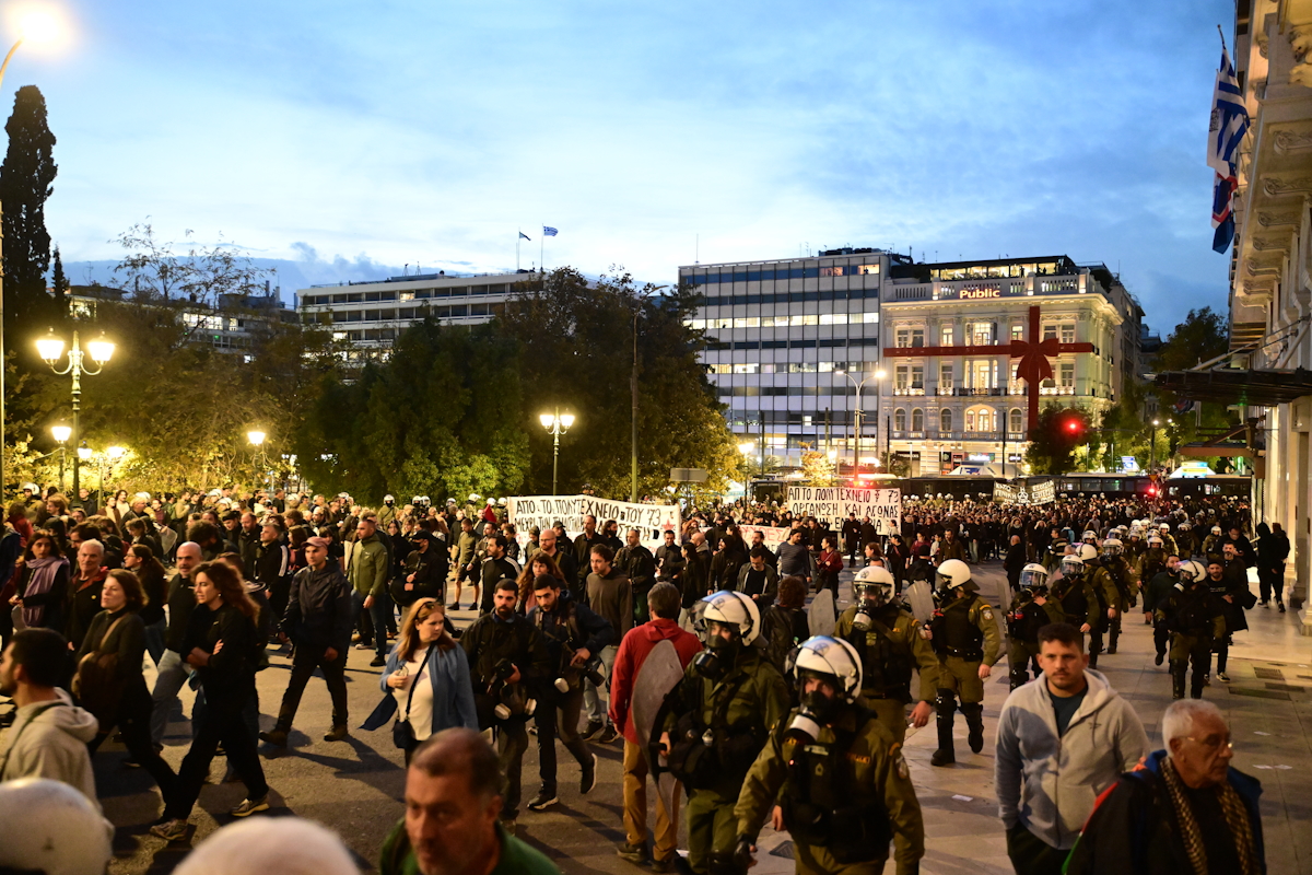 Πορεία για την 52η επέτειο από την εξέγερση του Πολυτεχνείου στην Αθήνα, Δευτέρα 17 Νοεμβρίου 2025.  (ΤΑΤΙΑΝΑ ΜΠΟΛΑΡΗ/EUROKINISSI)