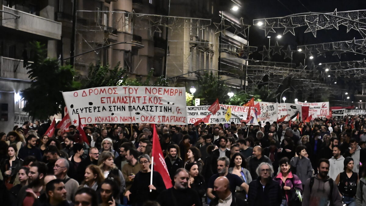 Πορεία για την 52η επέτειο από την εξέγερση του Πολυτεχνείου στην Αθήνα