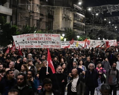 Πορεία για την 52η επέτειο από την εξέγερση του Πολυτεχνείου στην Αθήνα