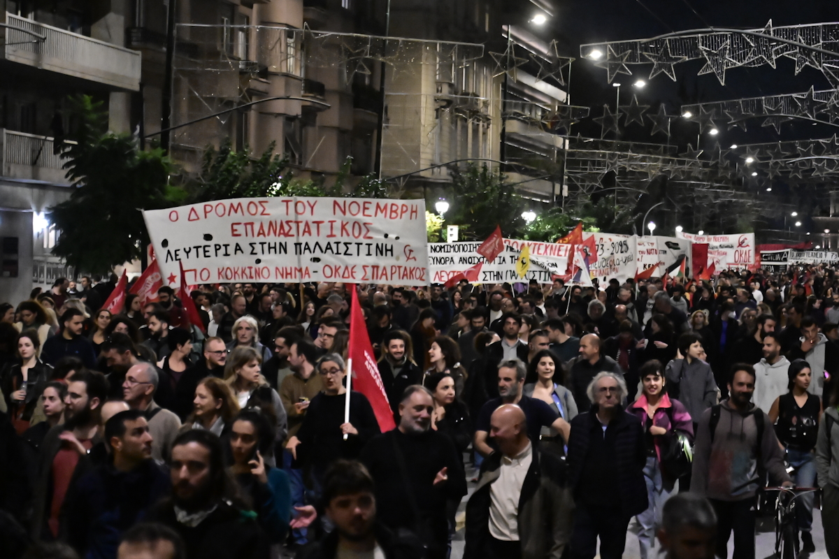Πορεία για την 52η επέτειο από την εξέγερση του Πολυτεχνείου στην Αθήνα
