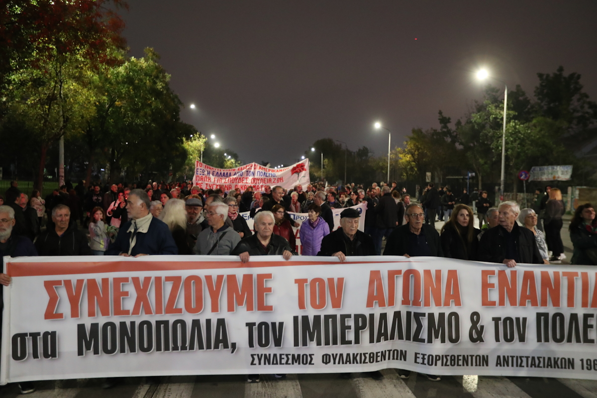 Πορεία για την 52η επέτειο από την εξέγερση του Πολυτεχνείου στην Θεσσαλονίκη, Δευτέρα 17 Νοεμβρίου 2025.  (ΒΑΣΙΛΗΣ ΒΕΡΒΕΡΙΔΗΣ/ΜΟΤΙΟΝΤΕΑΜ)