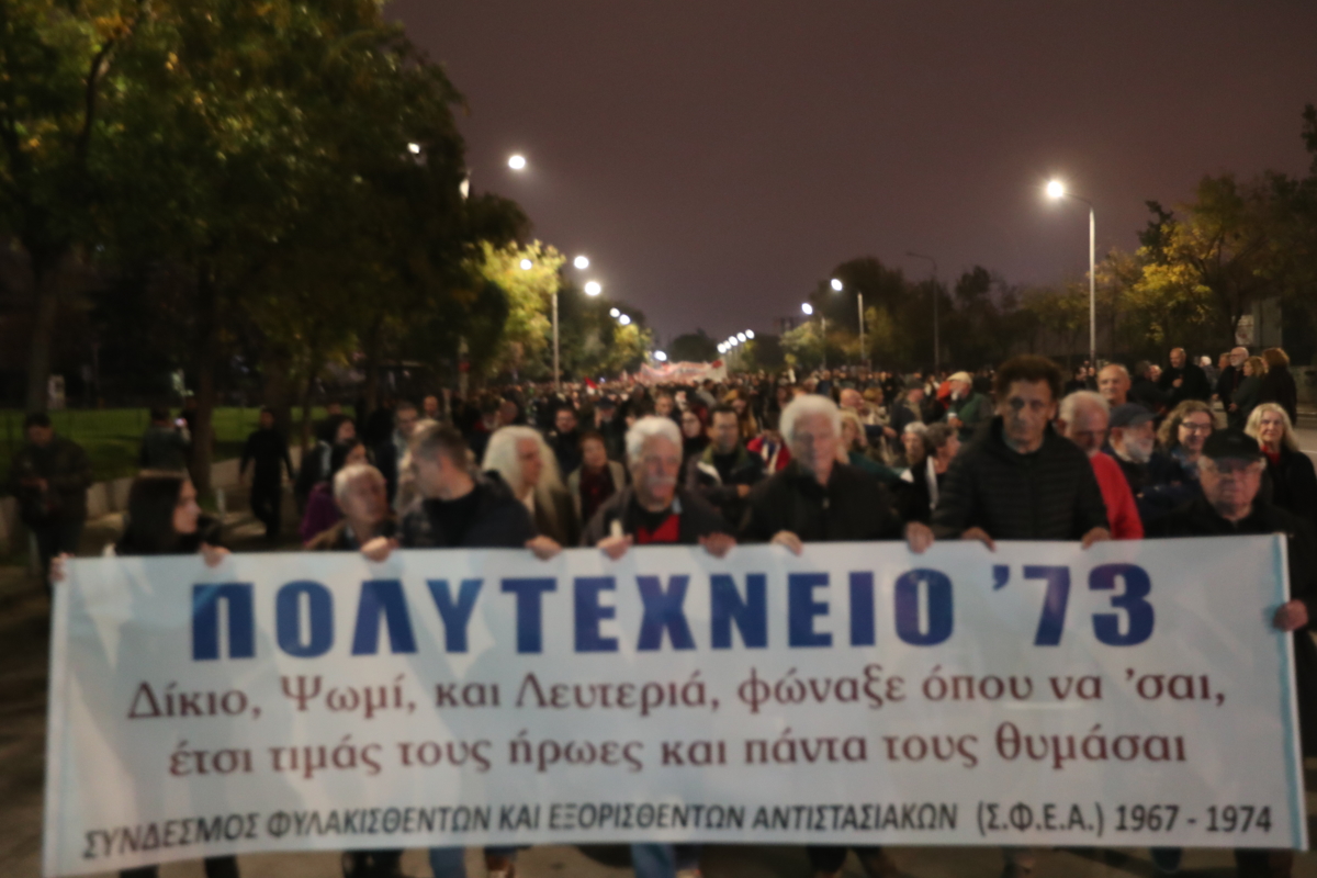 Πορεία για την 52η επέτειο από την εξέγερση του Πολυτεχνείου στην Θεσσαλονίκη, Δευτέρα 17 Νοεμβρίου 2025.  (ΒΑΣΙΛΗΣ ΒΕΡΒΕΡΙΔΗΣ/ΜΟΤΙΟΝΤΕΑΜ)