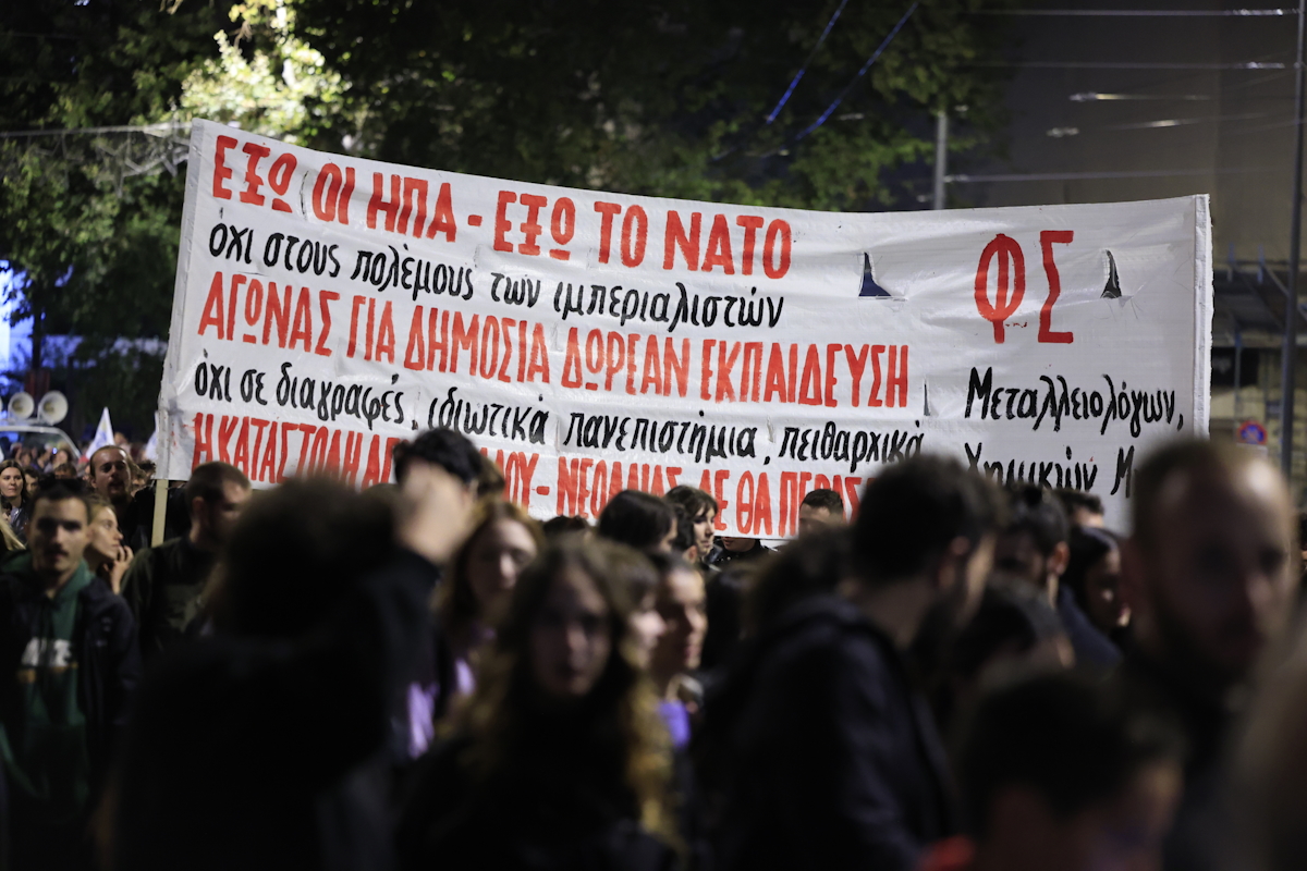 Πολιτικά κόμματα και πολιτικοί στην πορεία για την 52η επέτειο από την εξέγερση του Πολυτεχνείου, Δευτέρα 17 Νοεμβρίου 2025. (ΓΙΩΡΓΟΣ ΚΟΝΤΑΡΙΝΗΣ/EUROKINISSI)