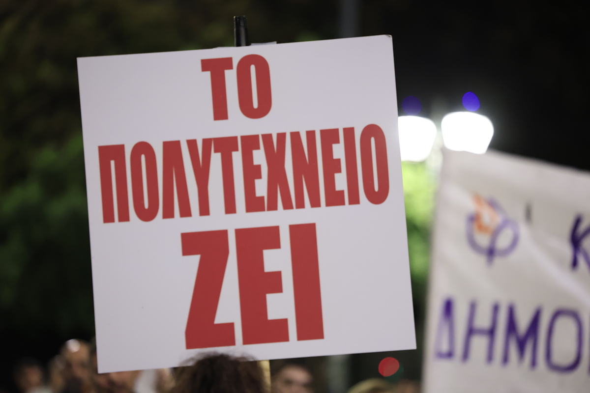 Πολιτικά κόμματα και πολιτικοί στην πορεία για την 52η επέτειο από την εξέγερση του Πολυτεχνείου, Δευτέρα 17 Νοεμβρίου 2025. (ΓΙΩΡΓΟΣ ΚΟΝΤΑΡΙΝΗΣ/EUROKINISSI)